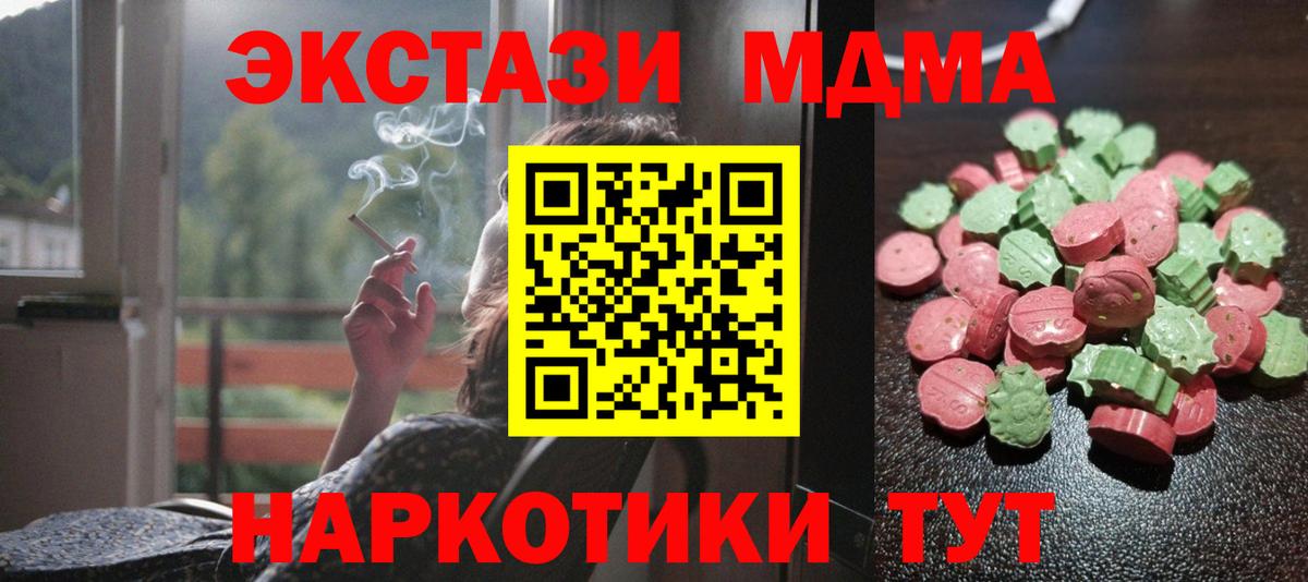 блэк спрут зеркало  Ecstasy louis Vuitton  ЭКСТАЗИ DUBAI  Вход с VPN  Камышин 