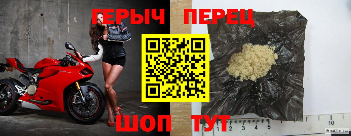 Героин гречка Камышин