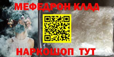 mdma Кумертау