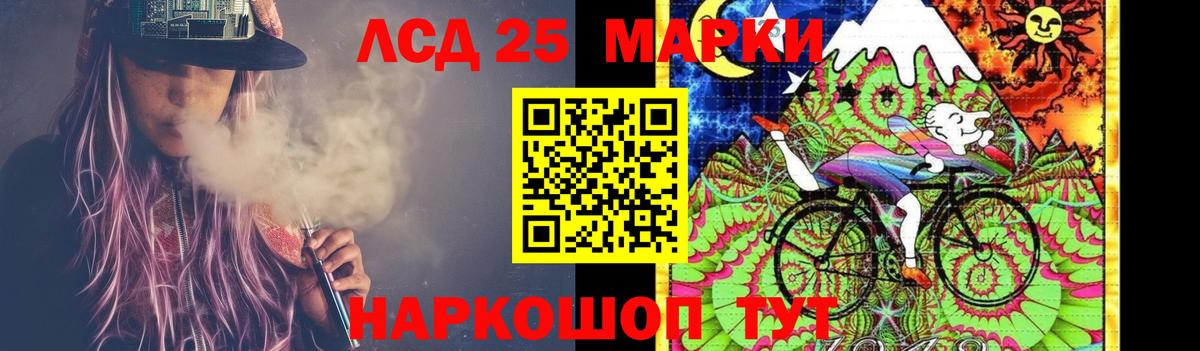 LSD-25 экстази ecstasy  Вход с VPN  Лсд 25 экстази ecstasy  Камышин 