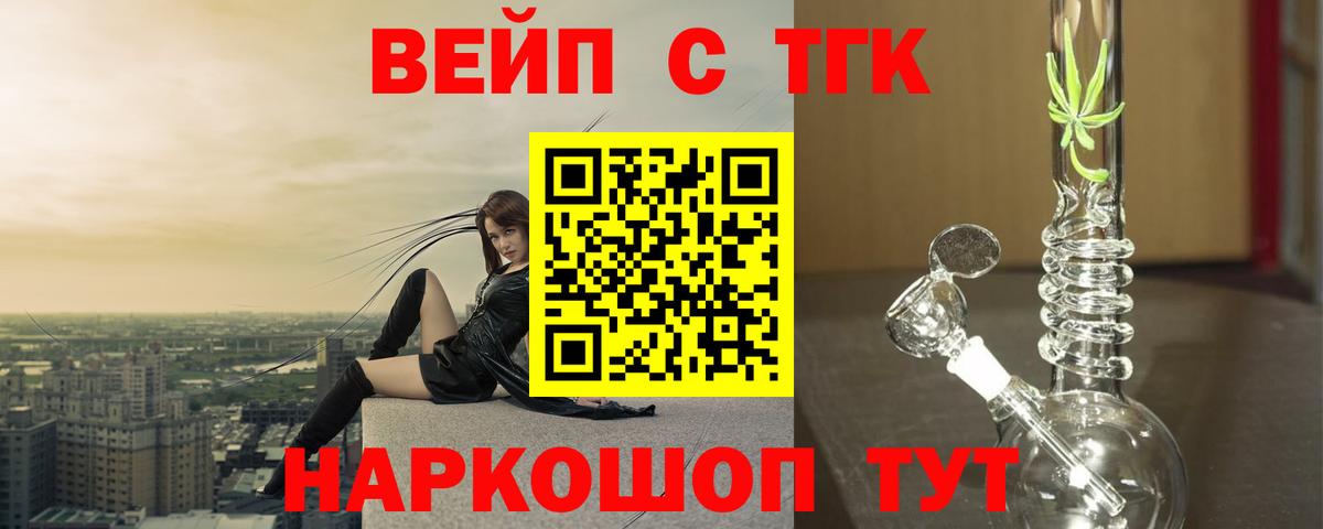 Дистиллят ТГК концентрат Камышин