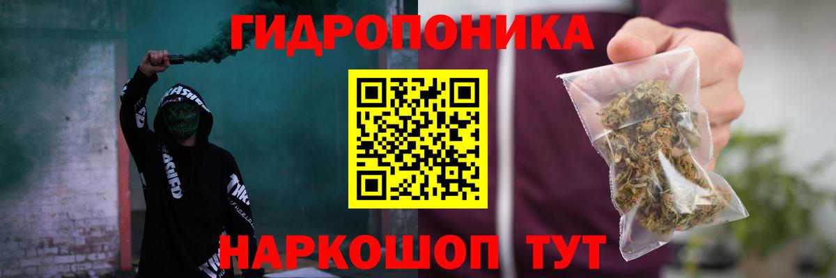 Каннабис VHQ  Вход с VPN  Камышин  Каннабис LSD WEED  Каннабис ГИДРОПОН 